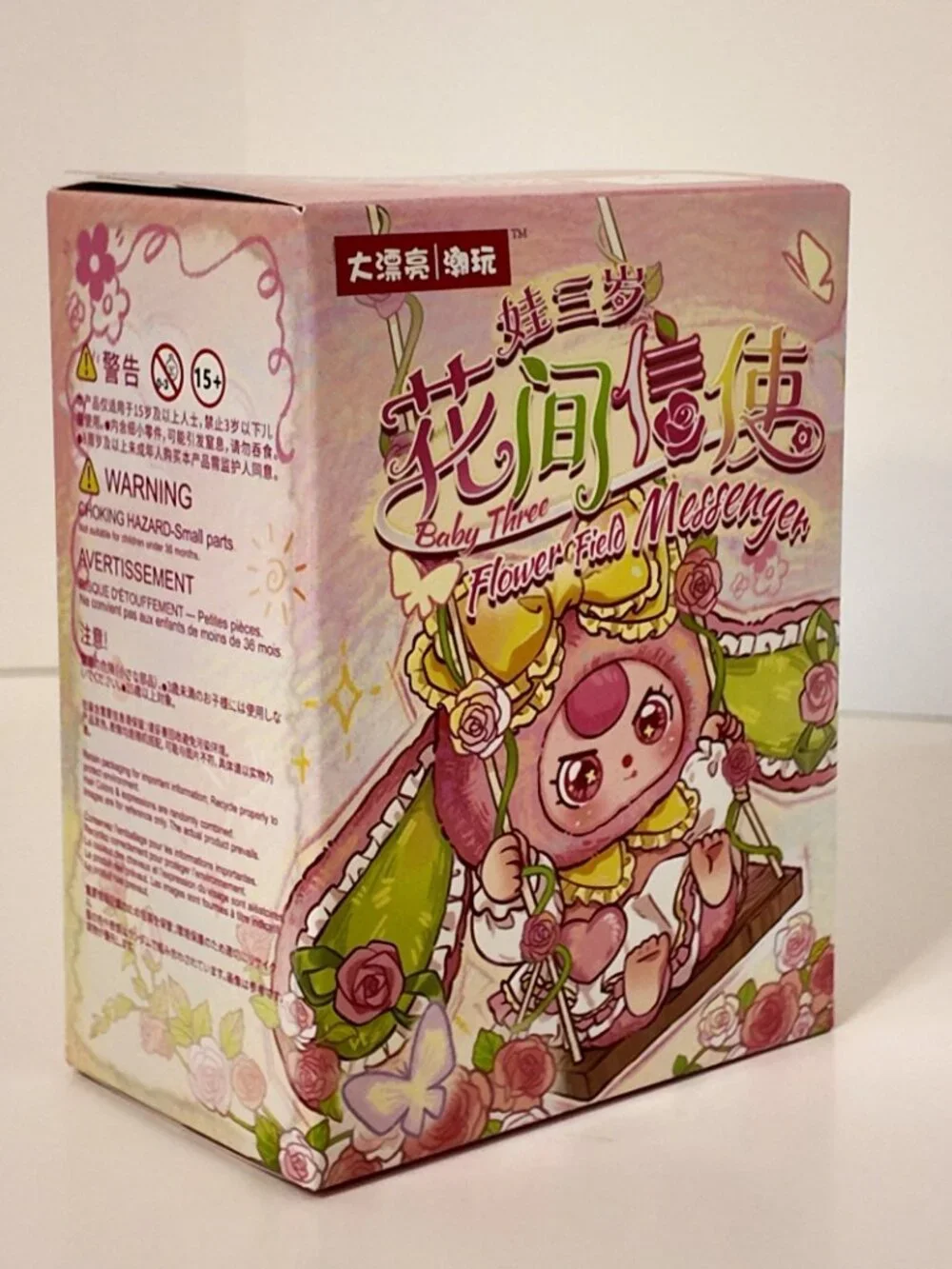 Baby Three Flower Field Messenger Plush Blind Box – New Unopened